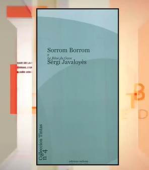 sorrom borrom